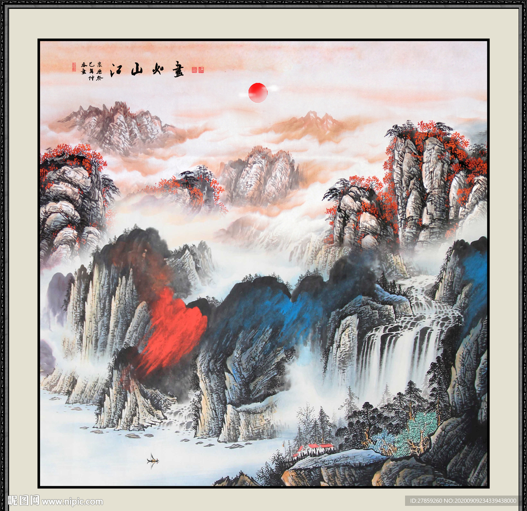 江山如画