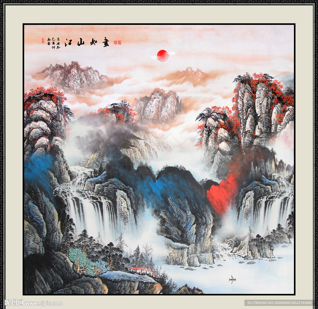 旭日东升
