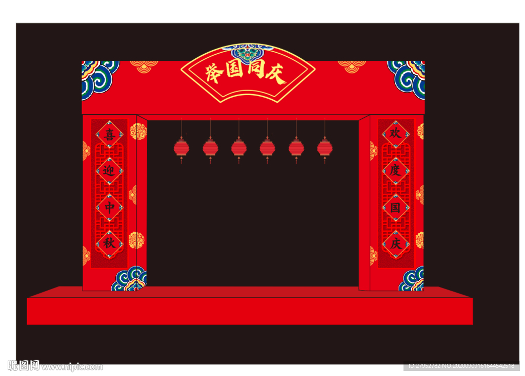 中秋国庆地堆龙门架