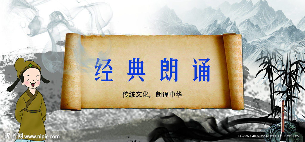 圣贤儒雅