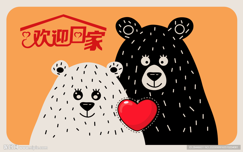 卡通地毯地垫地画