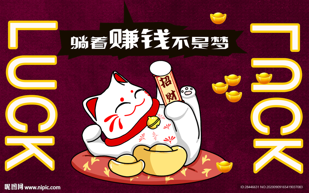 卡通地毯地垫地画