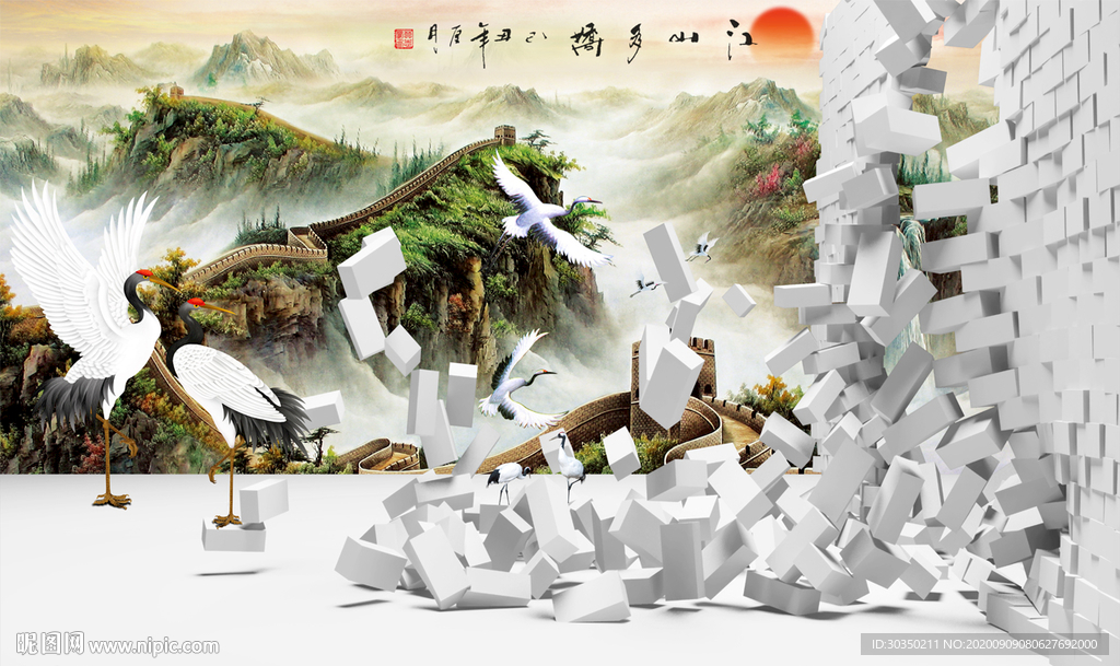 3d立体风景画背景墙