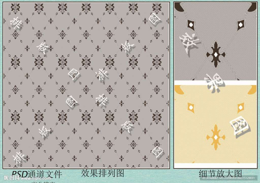 墙布底纹