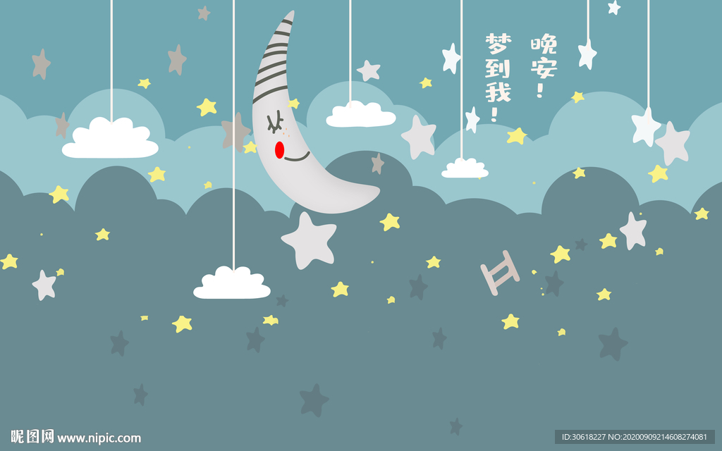 北欧卡通儿童房背景墙