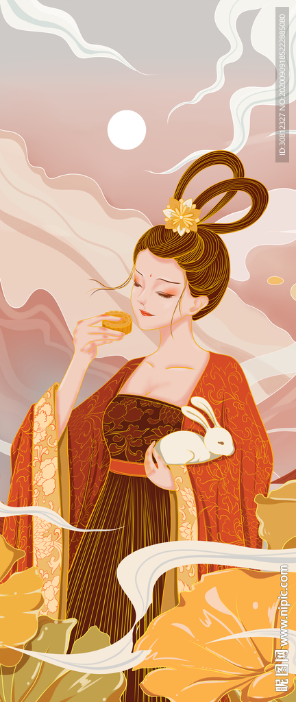 中秋节