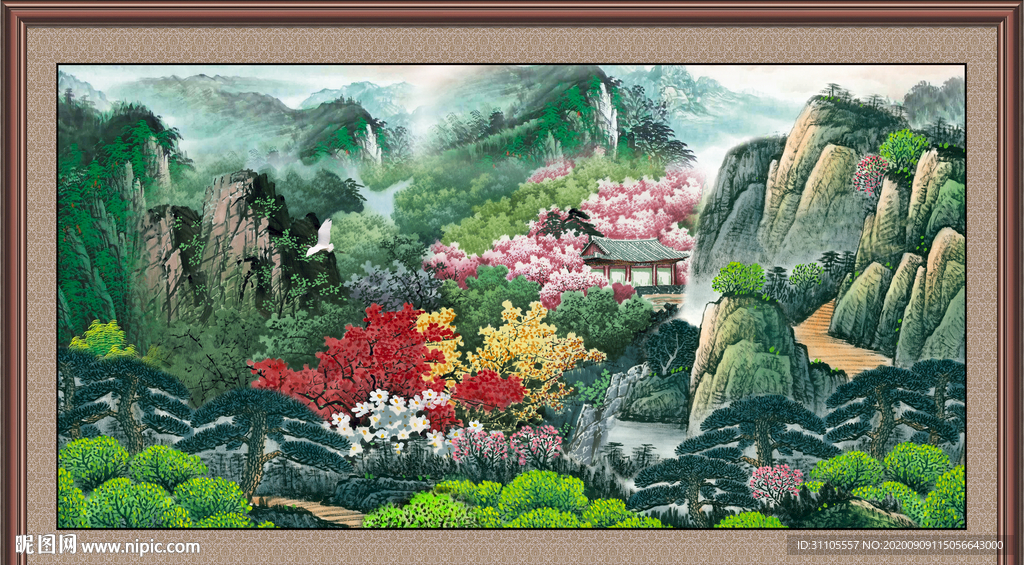 泰山