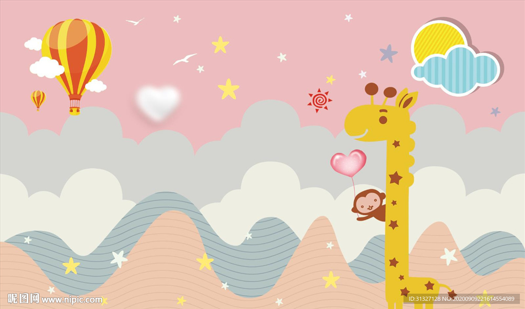 粉色卡通小鹿星星山背景墙