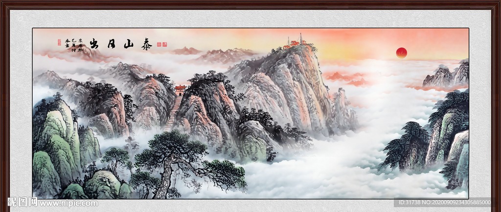 泰山日出泰山