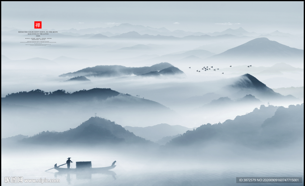 山水画水墨山水画 意境山水画