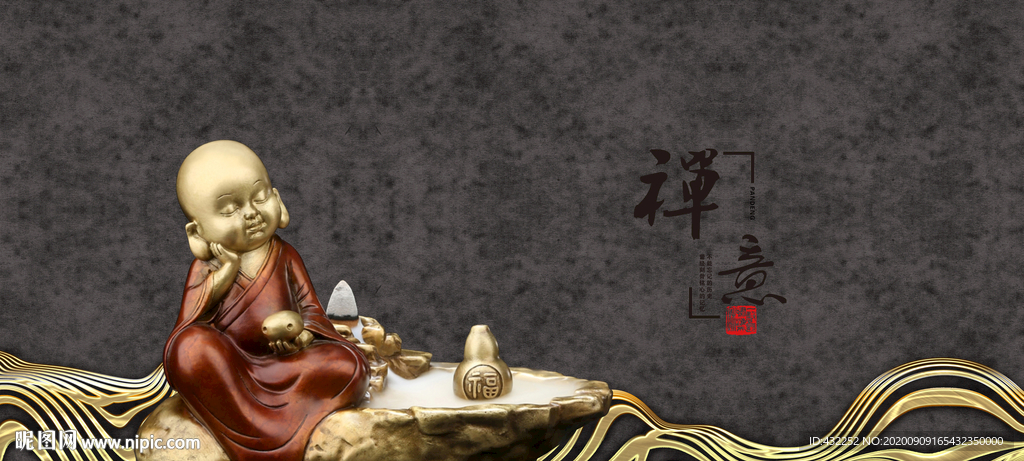 禅意
