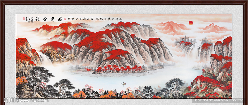 鸿运当头