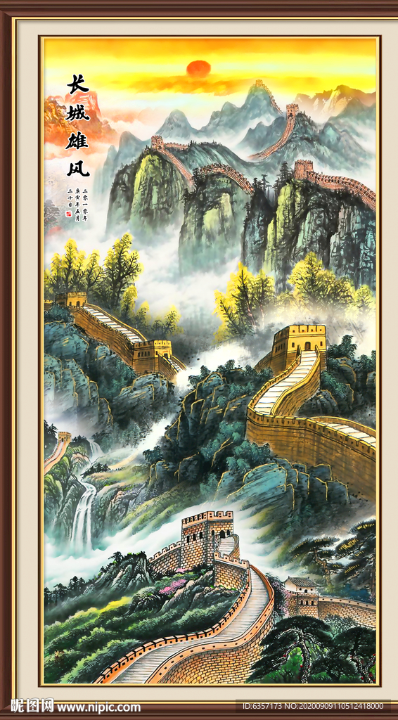 长城 国画长城 长城国画