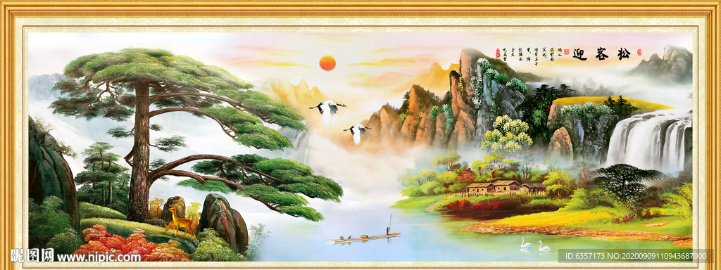 迎客松国画迎客松