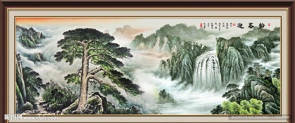 迎客松国画迎客松