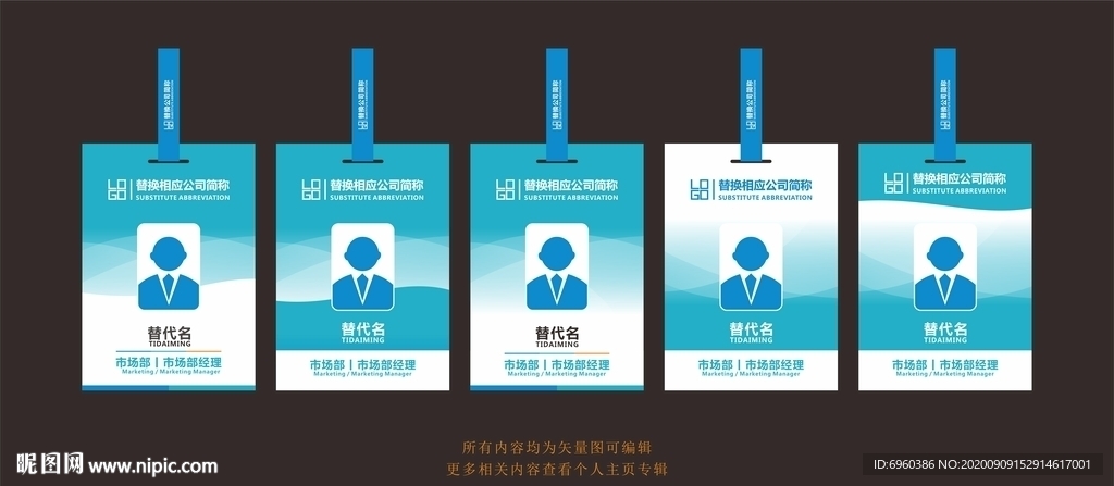 工作证
