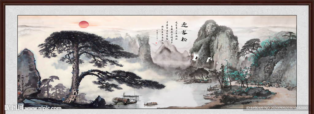 迎客松国画迎客松