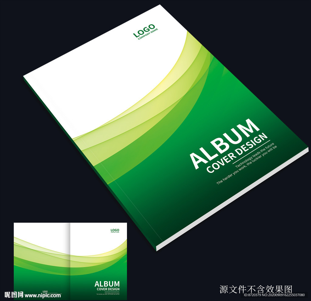 绿色画册封面