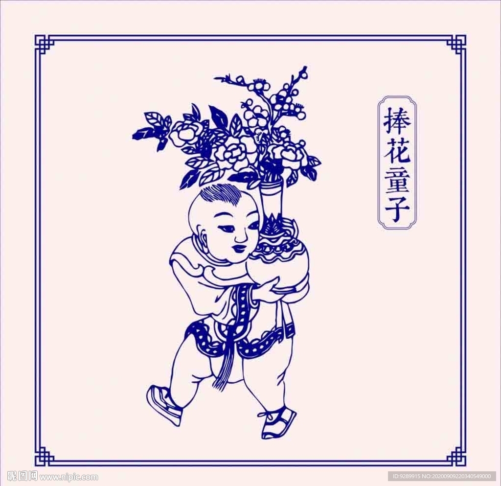 青花瓷捧花瓶童子矢量