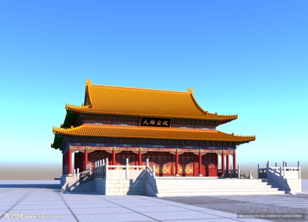 大雄宝殿