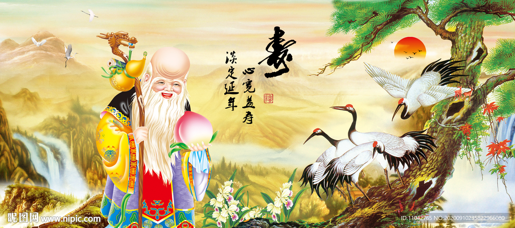 寿图