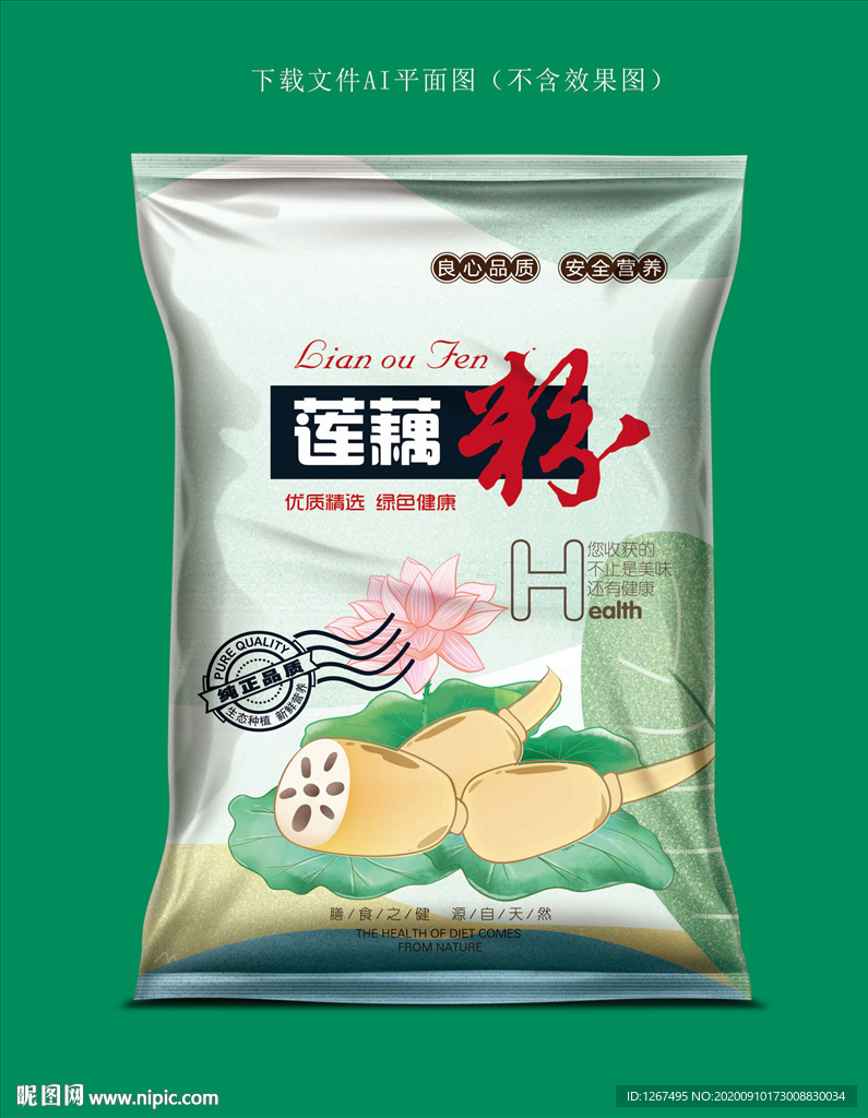 藕粉包装