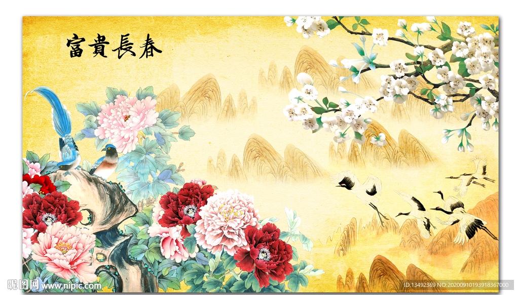 国画牡丹