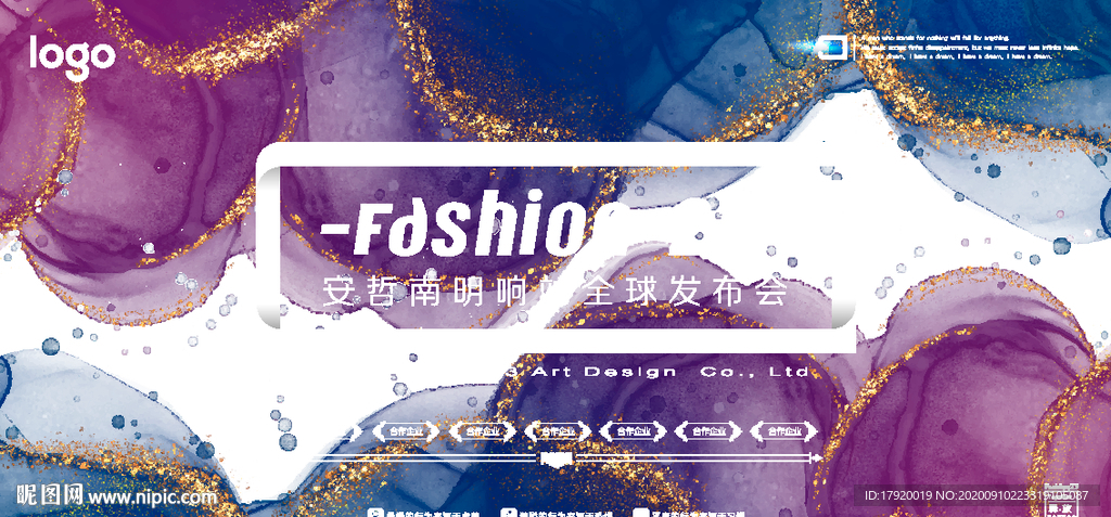 蓝紫色鎏金背景墙