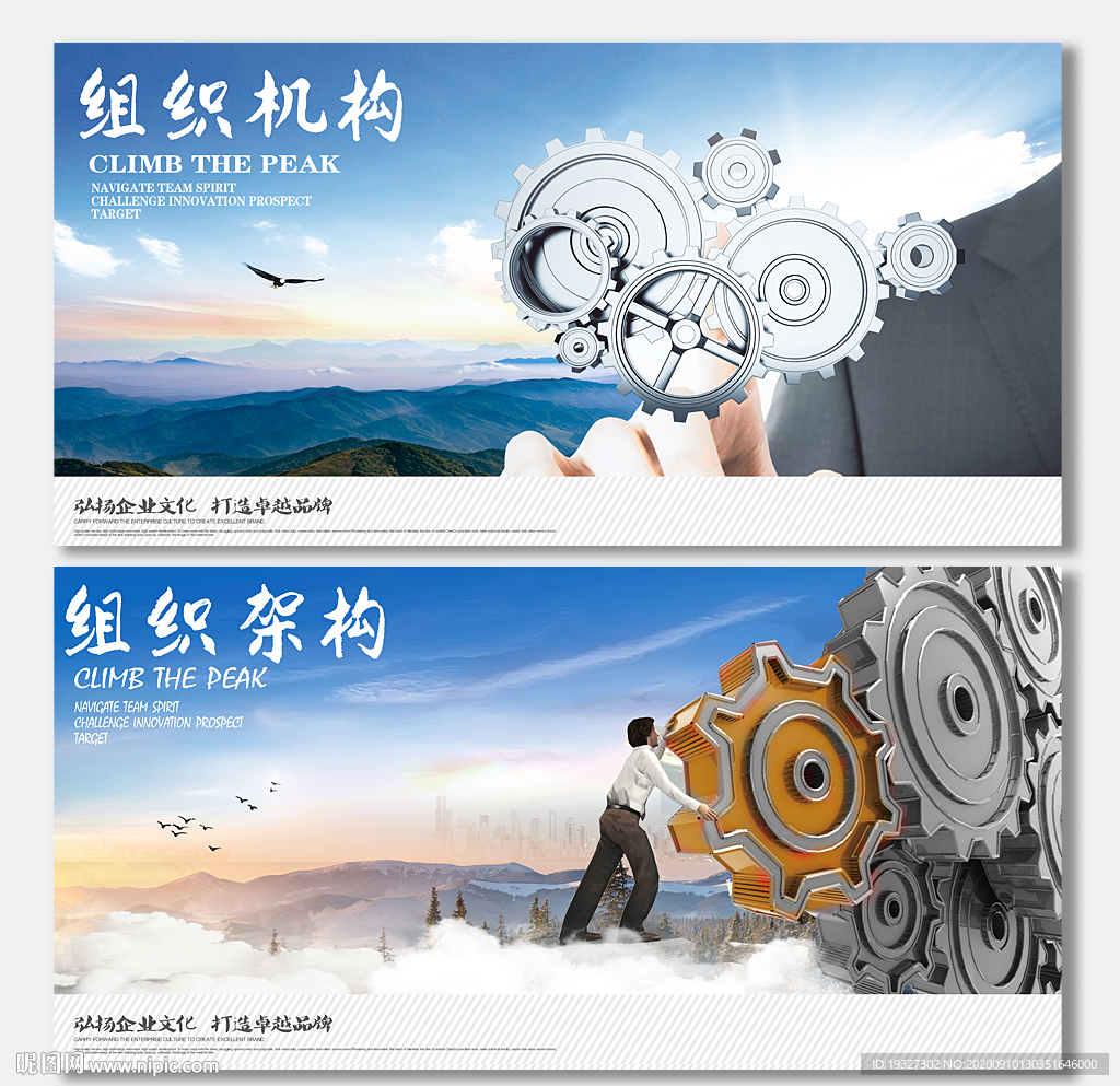齿轮