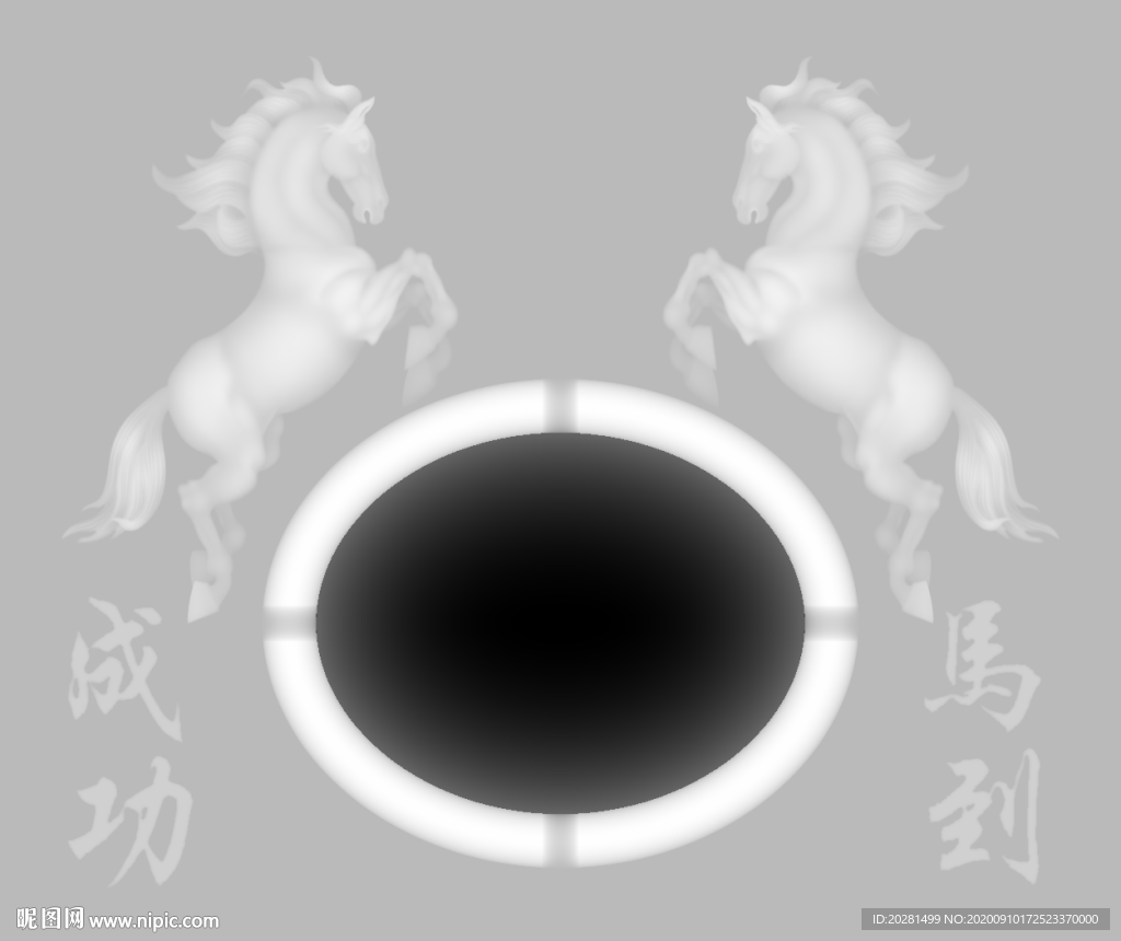 马到成功烟灰缸