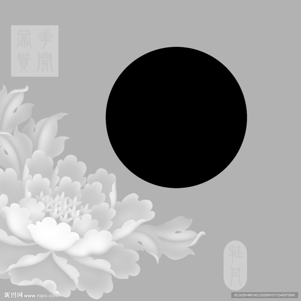 花开富贵牡丹烟灰缸