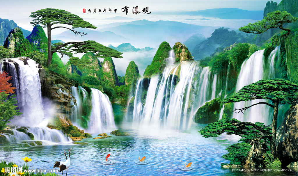 山水风景画