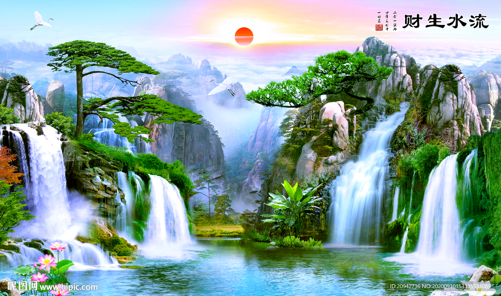山水风景画