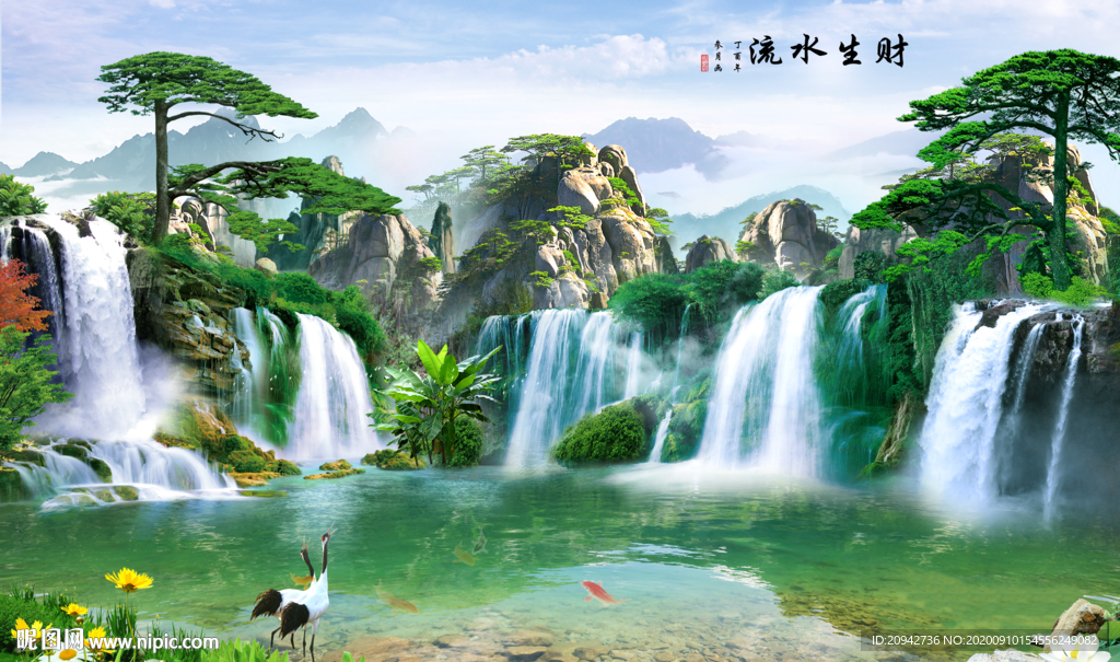山水风景画