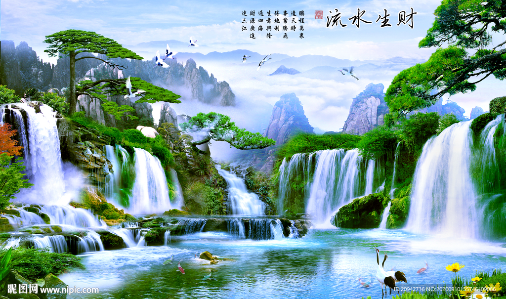 山水风景画