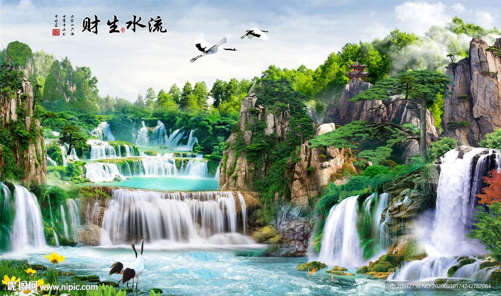 山水风景画