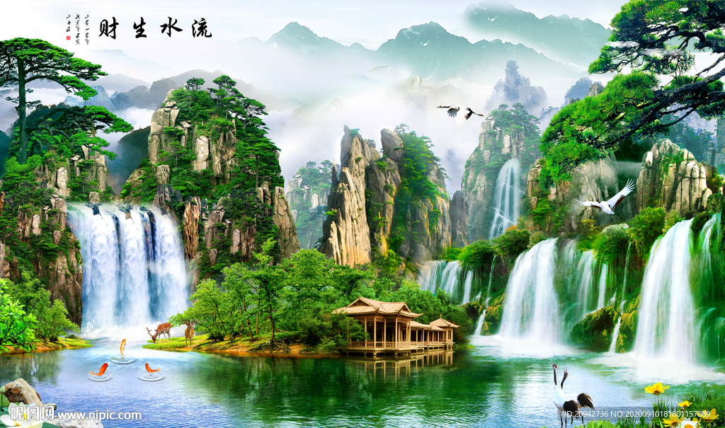 山水风景画