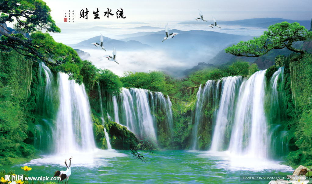 山水风景画