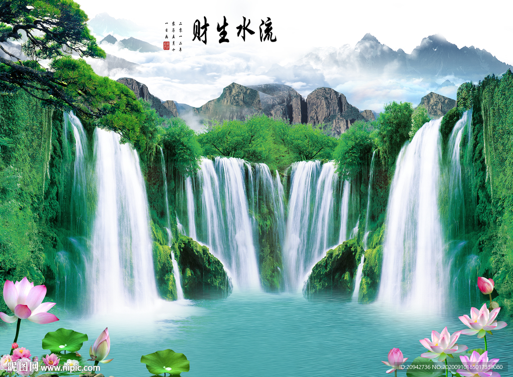 山水风景画