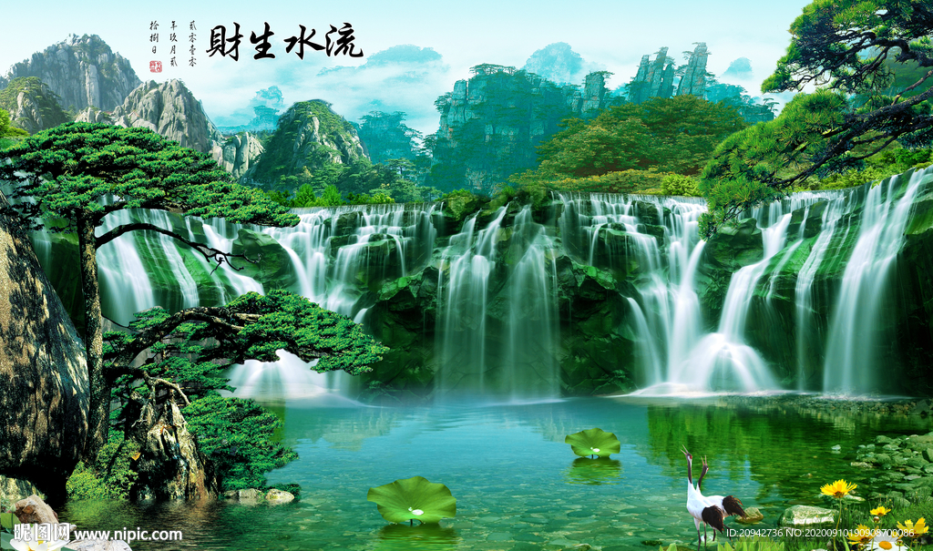 山水风景画