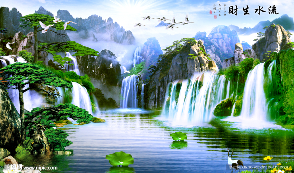 山水风景画