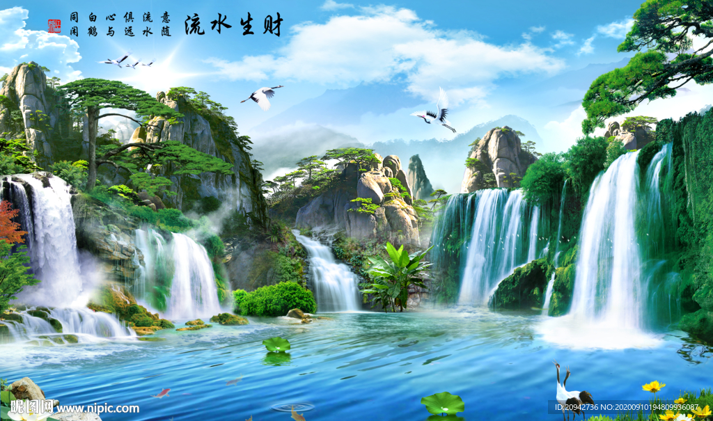 山水风景画