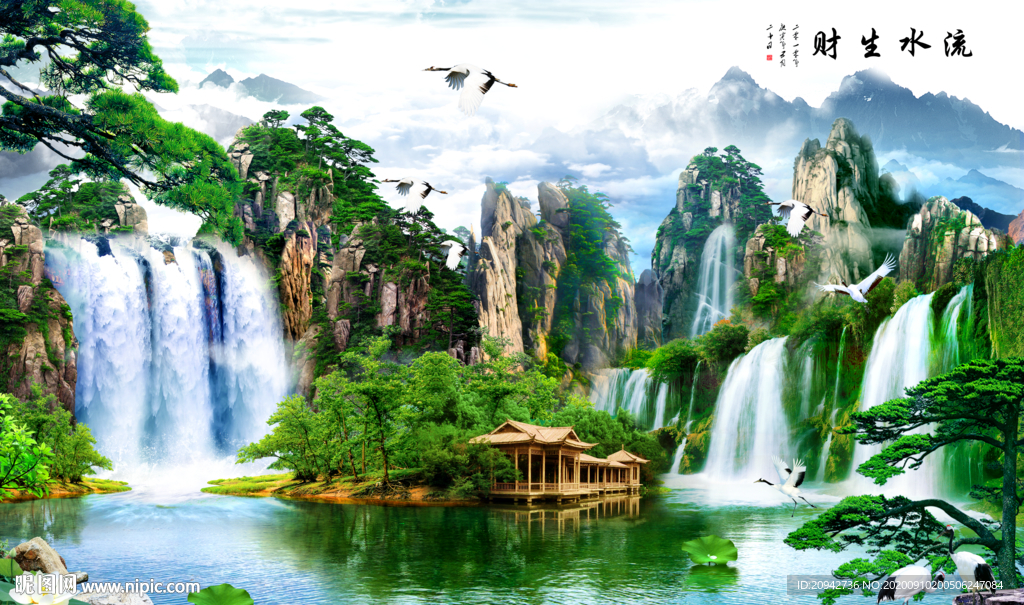 山水风景画
