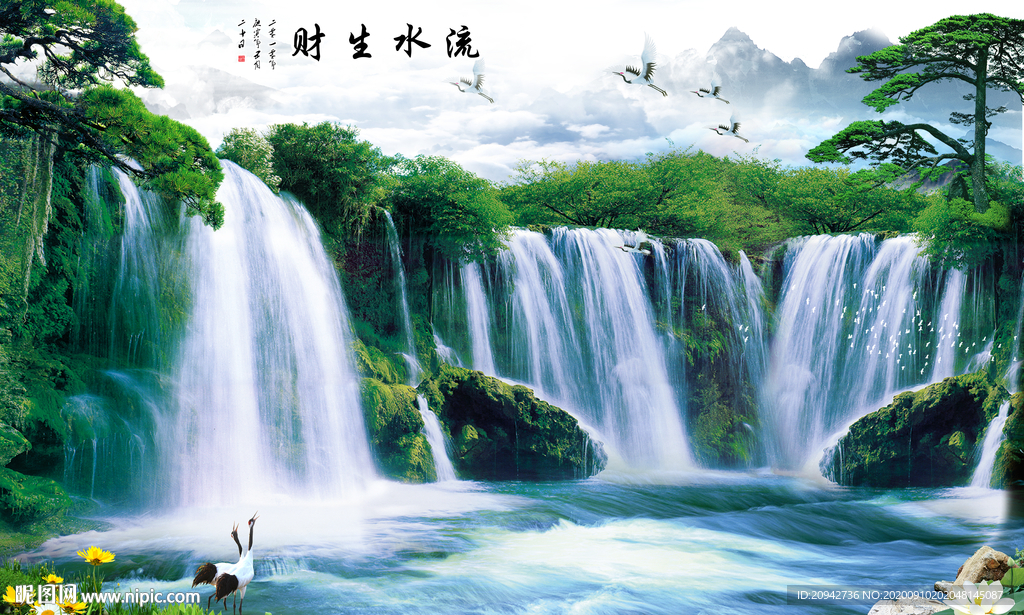 山水风景画