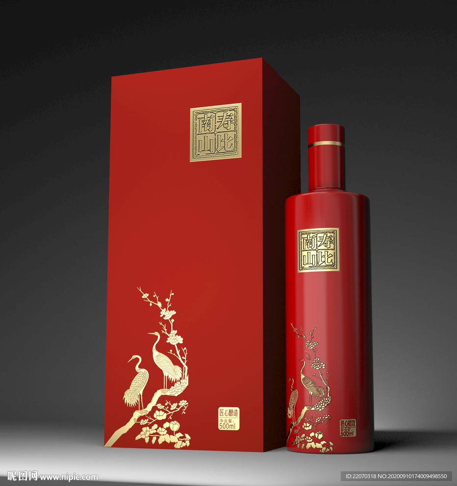 通用寿酒盒1 AI