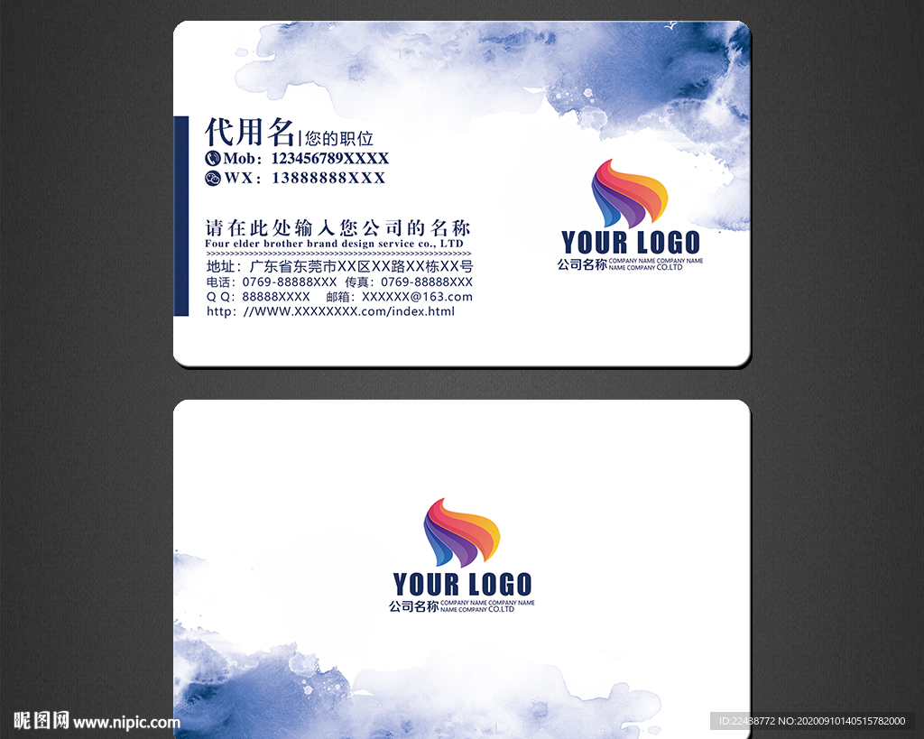 高档名片