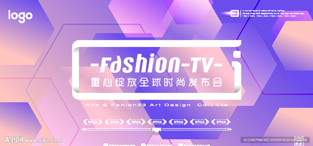 紫色多边形背景墙