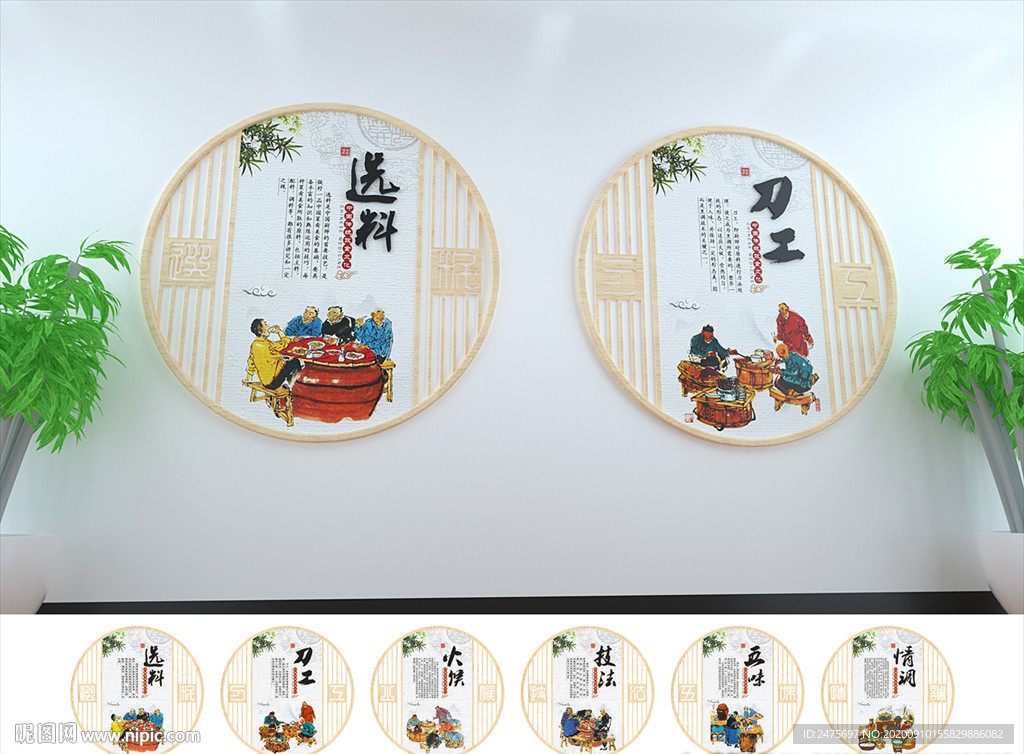 餐馆海报