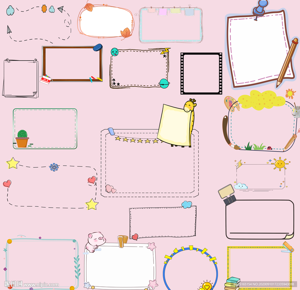 卡通边框