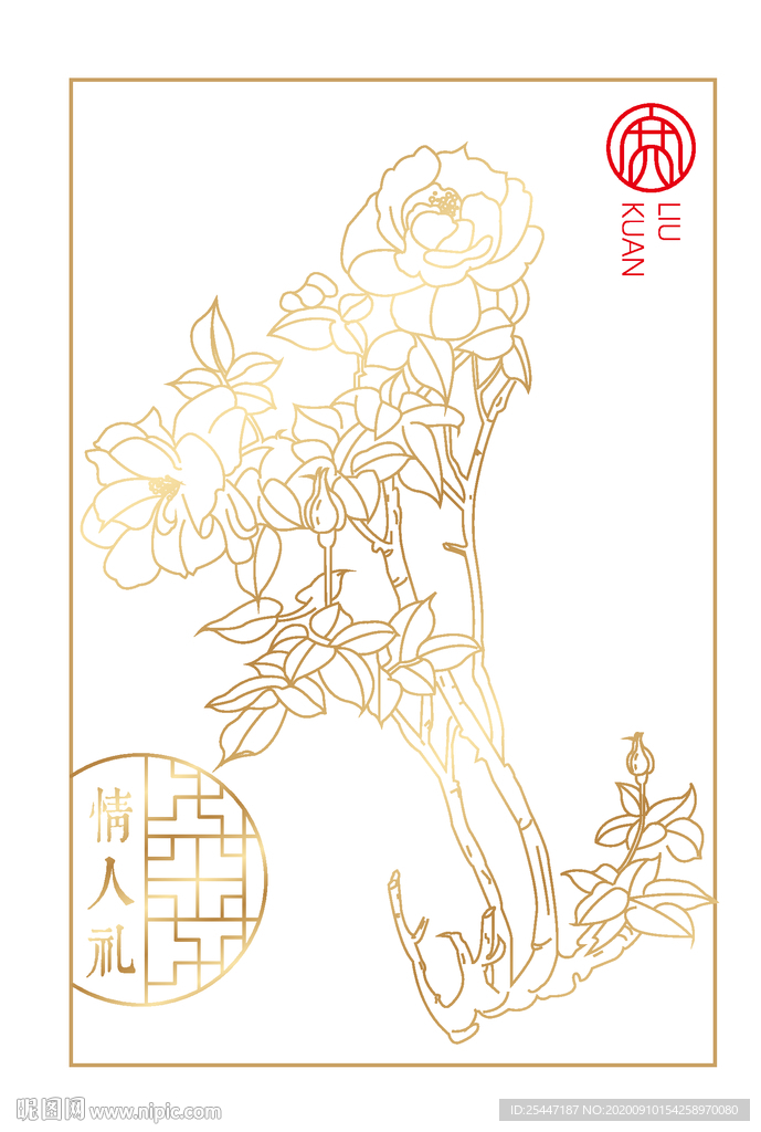 线描玫瑰花插画